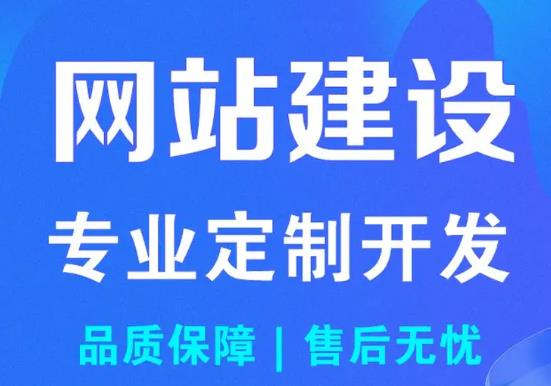 企业网站不备案能不能正常访问（企业官网应该如何选择）(图1)
