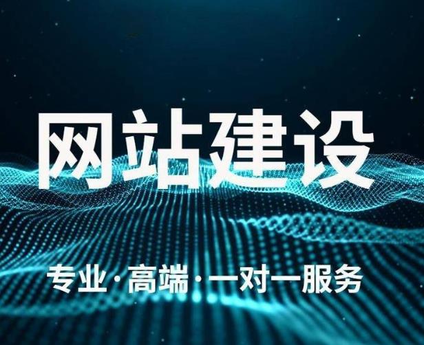 展示型企业官网和营销型网站区别（分析五方面不同）(图1)